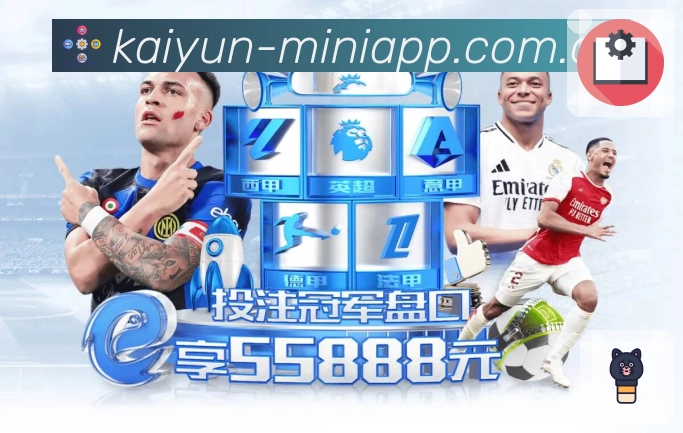 开云平台展示图