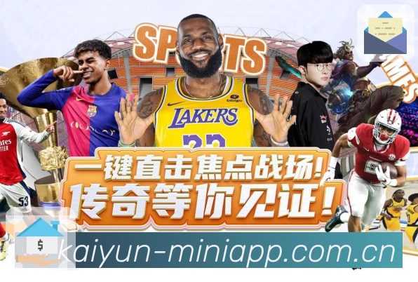 开云活动图