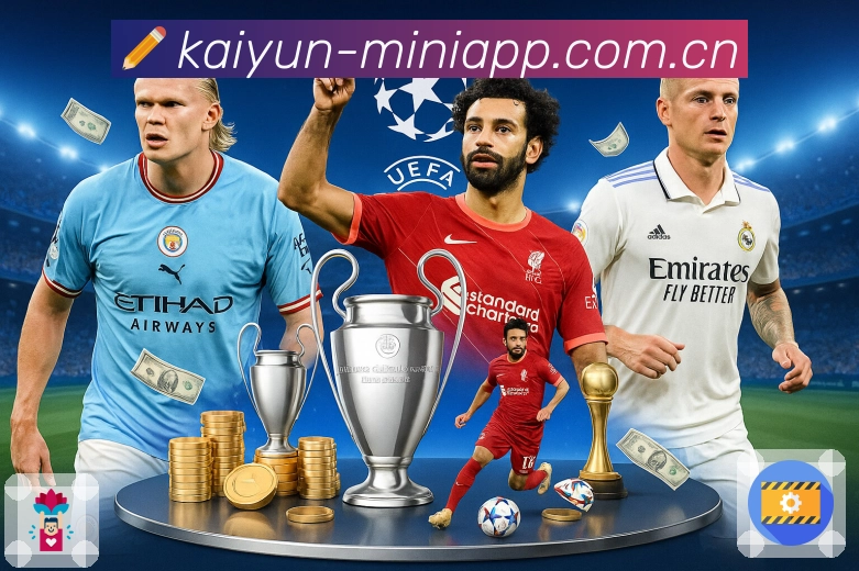 入口聚合 - 赛事直播与数据入口合集