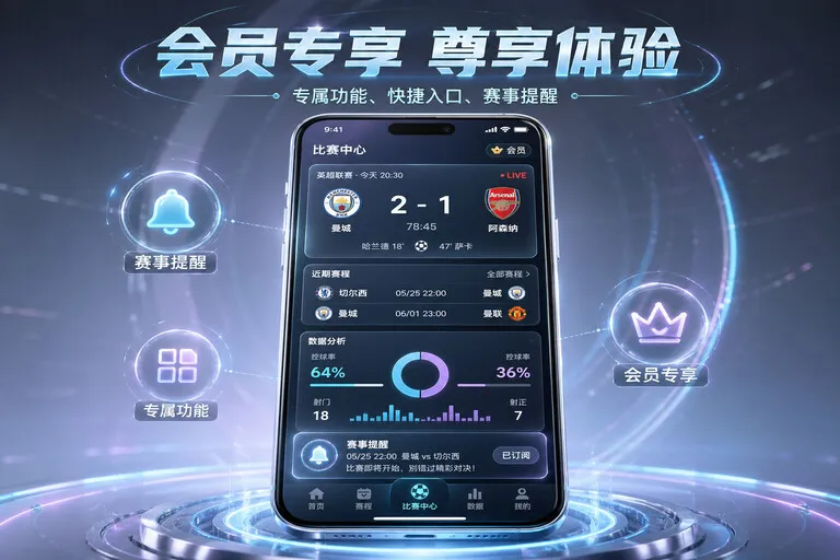 开云移动端访问页面